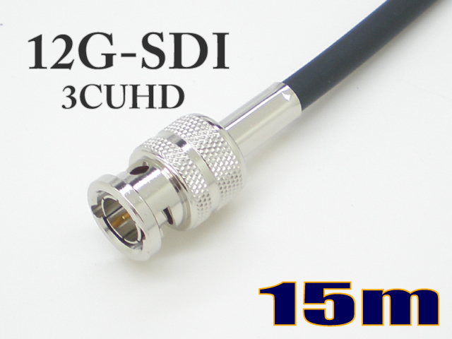 最新人気 とどくネエイム電子 ACO-12GSDI-5.5C-90 12G-SDIケーブル 90m 両端BNCプラグ 75Ω 