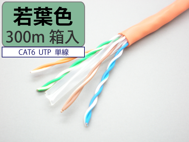 GSPOWER LANケーブル 屋外用 cat6 自作用 箱もの 200m - 3