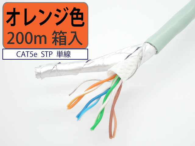 LANケーブル