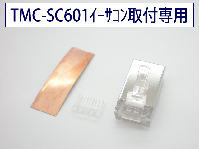 Cat5e Flexible STPケーブル