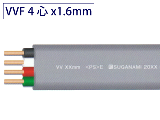 VVFケーブル　1.6×3c   200m