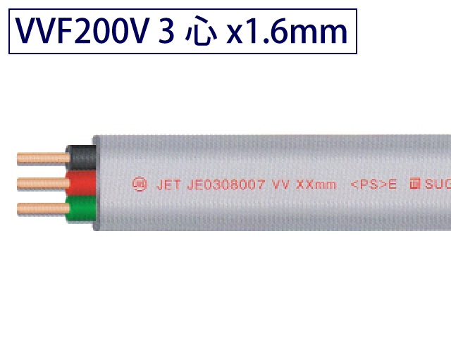 VVFケーブル4心2.0mm 100mたば グレー